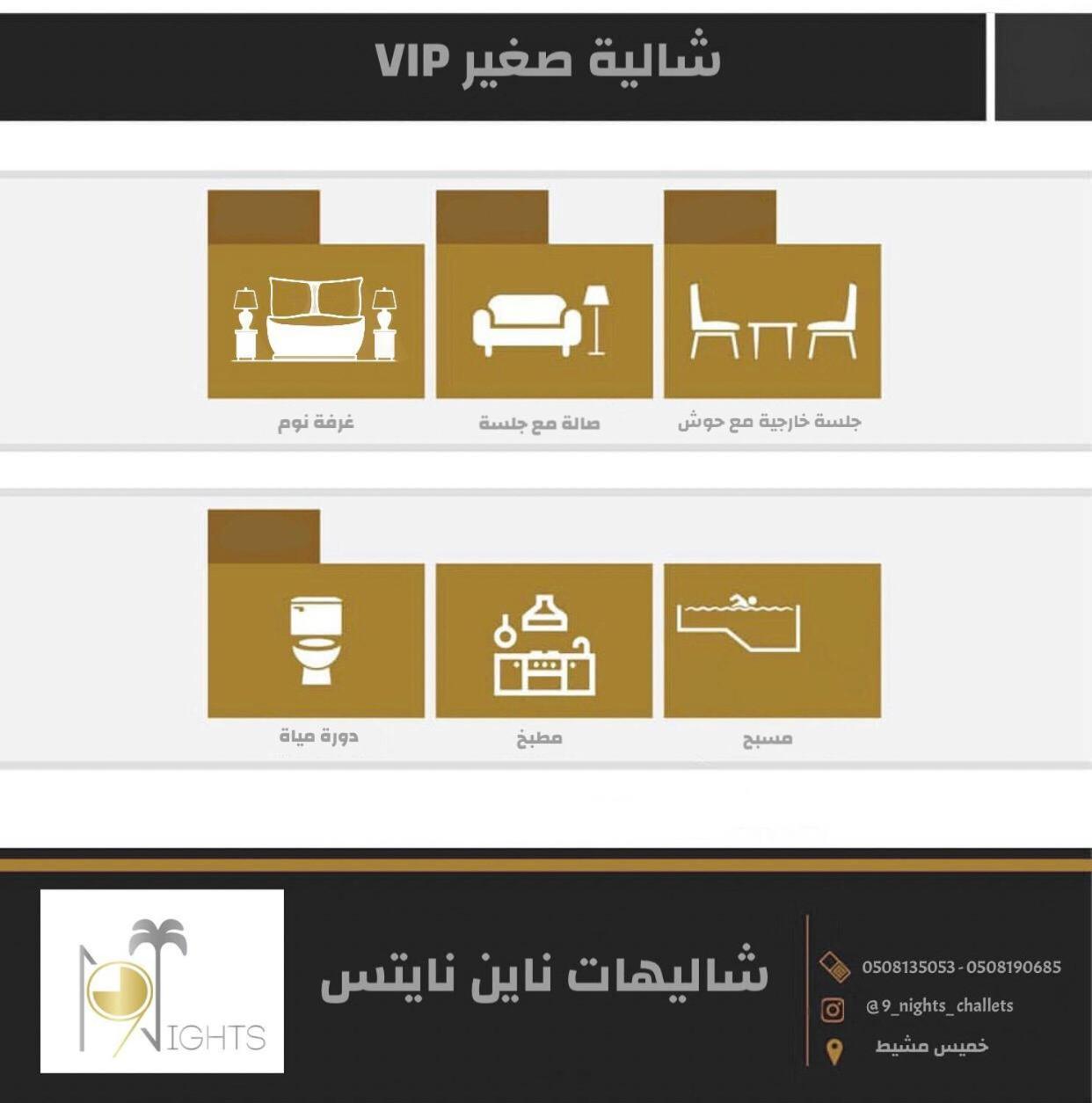 Nine Nights Chalet For Families Ahad Rafidah Chambre photo